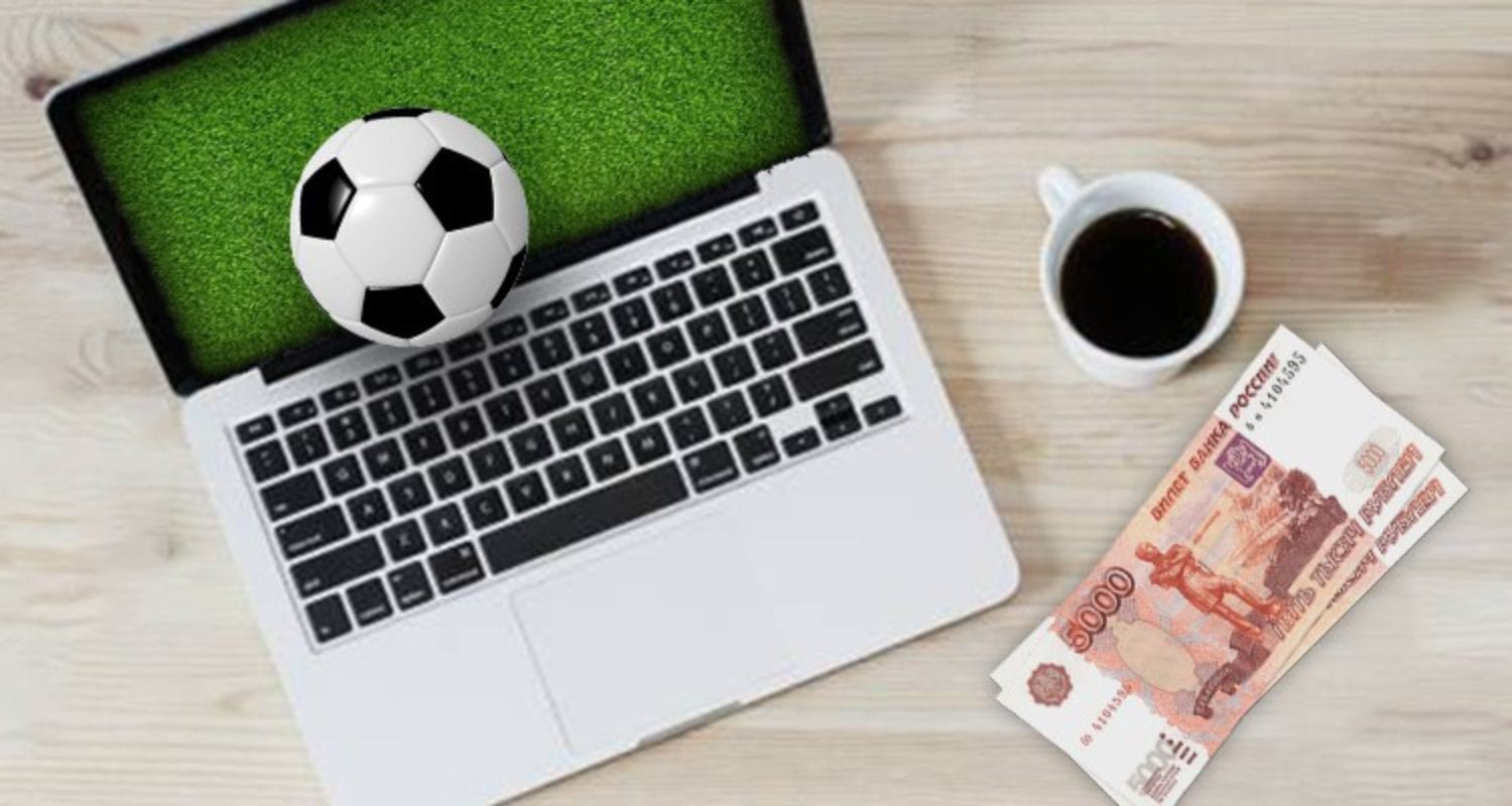 Пополнение счета в букмекерской конторе: полное руководство для новичков - 3